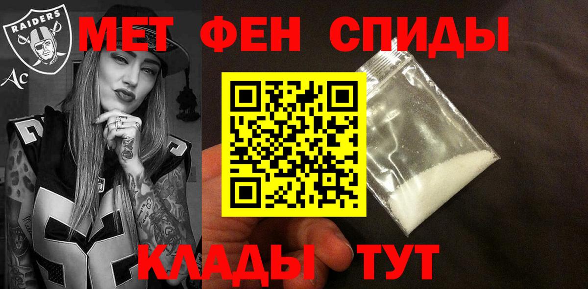 Изобильный  Амфетамин VHQ  Вход с VPN 