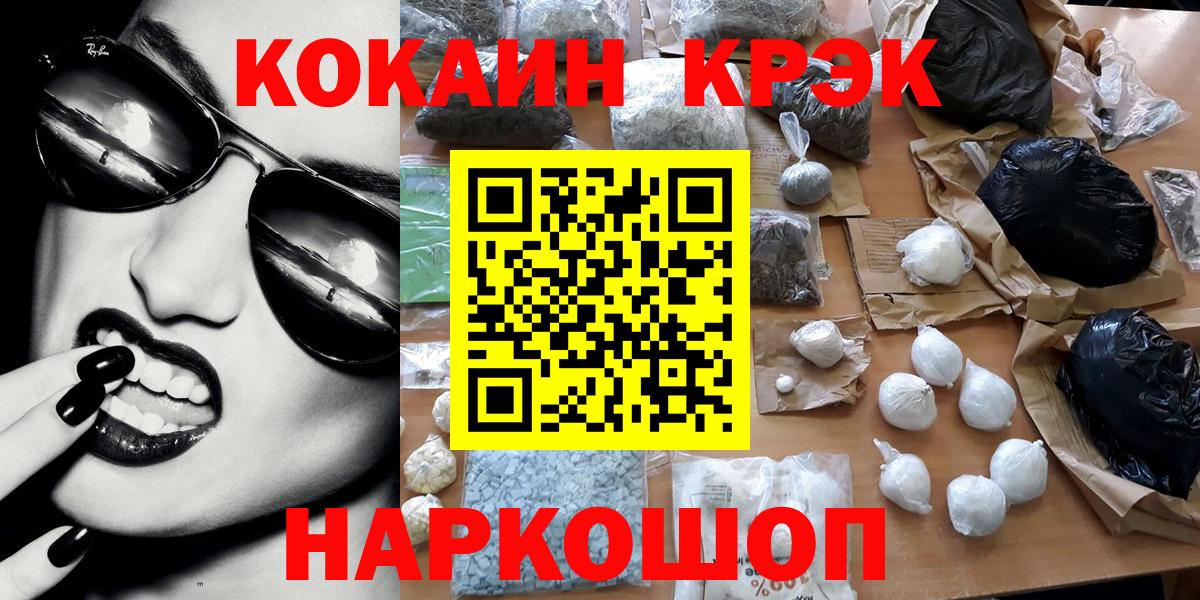 Cocaine Fish Scale  Вход с VPN  Кокаин Columbia  Изобильный 