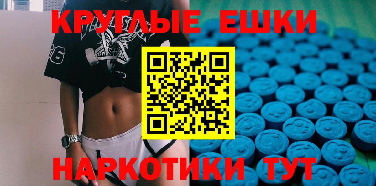 купить наркотики сайты  Экстази Cube  Ecstasy  Изобильный  Вход с VPN  Ecstasy VHQ 