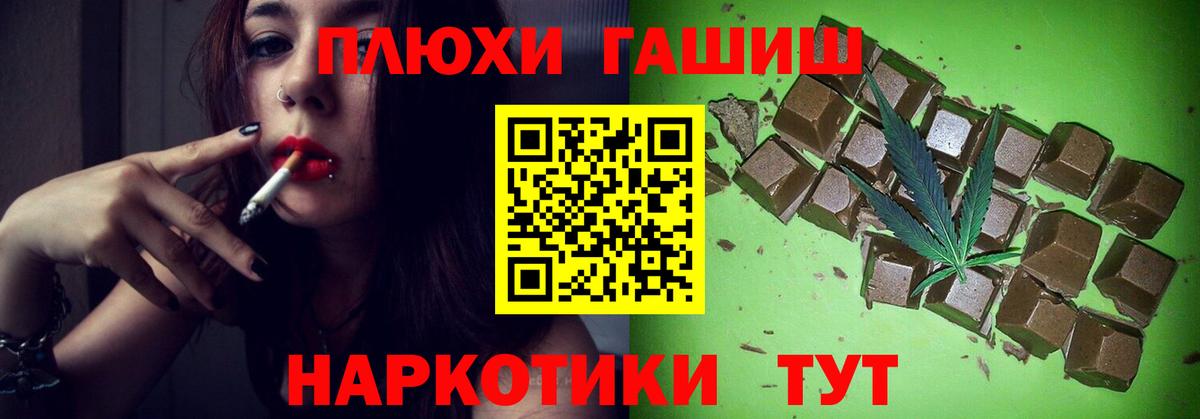 Гашиш Ice-O-Lator Изобильный