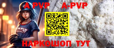 метамфетамин Краснокаменск