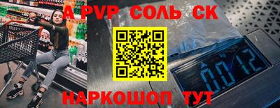 MDMA Краснодар