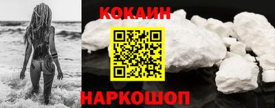 метамфетамин Краснокаменск