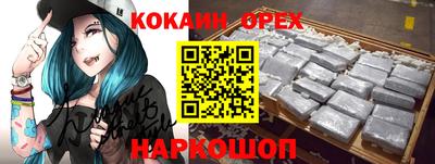 метамфетамин Краснокаменск