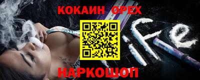 метамфетамин Краснокаменск