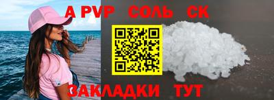 скорость Краснознаменск