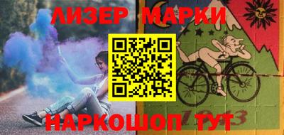 бутират Комсомольск-на-Амуре