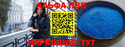 бутират Комсомольск-на-Амуре