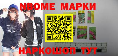 бутират Комсомольск-на-Амуре