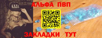 бошки Конаково