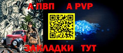 метамфетамин Краснокаменск