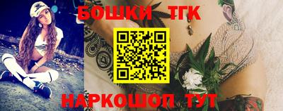 метамфетамин Краснокаменск