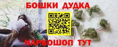 бутират Комсомольск-на-Амуре