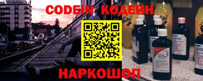 хмурый Коммунар
