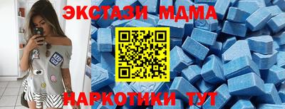бутират Комсомольск-на-Амуре