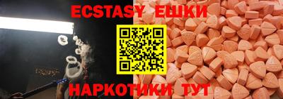 MDMA Краснодар