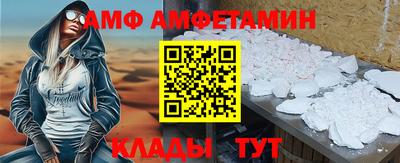 метамфетамин Краснокаменск