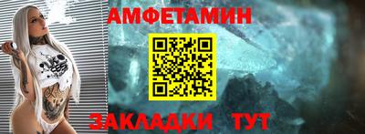 скорость Краснознаменск
