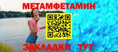 MDMA Краснодар