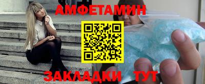 бутират Комсомольск-на-Амуре