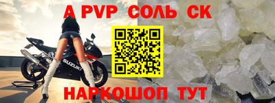 бутират Комсомольск-на-Амуре
