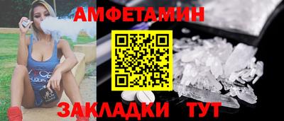 MDMA Краснодар