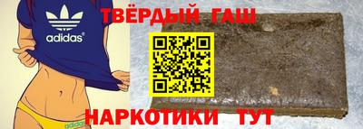 бутират Комсомольск-на-Амуре