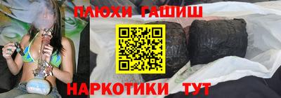 бутират Комсомольск-на-Амуре