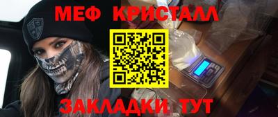 MDMA Краснодар