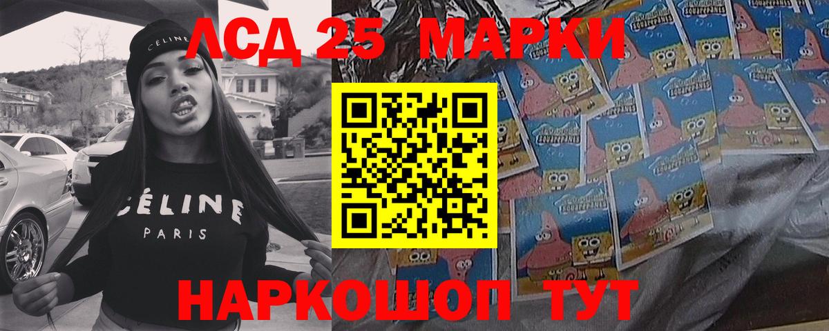 LSD-25 экстази ecstasy Изобильный