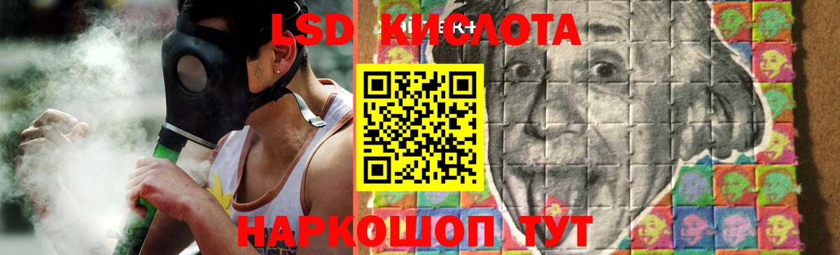 LSD-25 экстази кислота  Вход с VPN  Изобильный  LSD-25 экстази ecstasy 