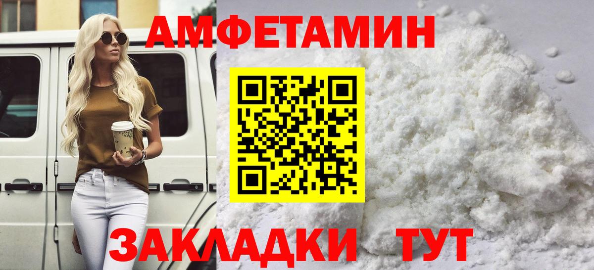 МЕТАМФЕТАМИН витя  Вход с VPN  Изобильный  МЕТАМФЕТАМИН витя 
