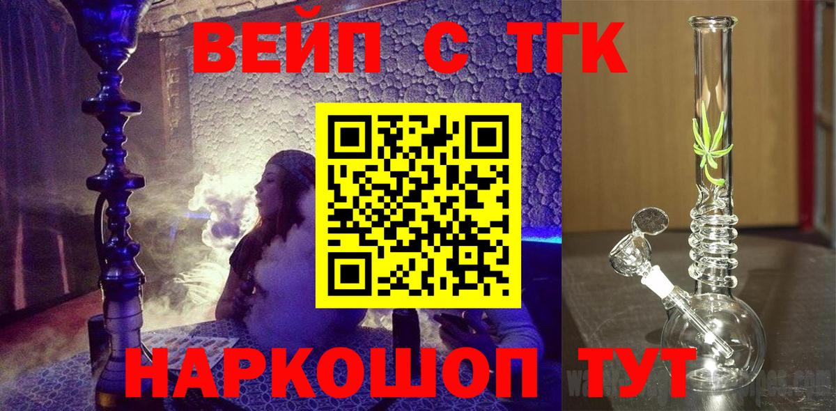 Мефедрон Изобильный
