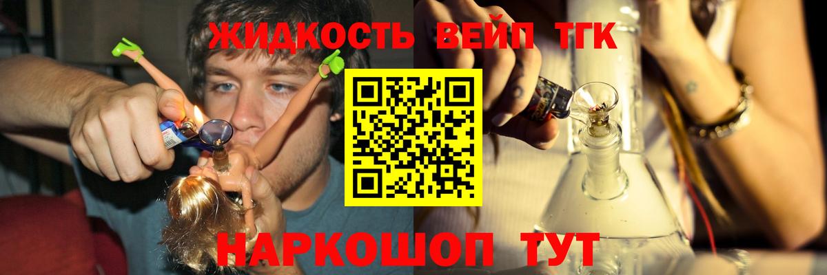 Дистиллят ТГК концентрат  Вход с VPN  Изобильный 